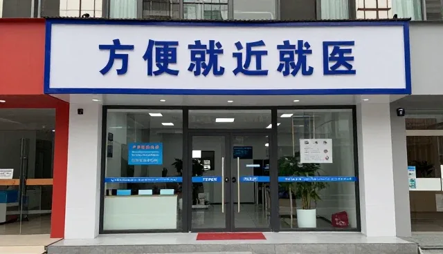 医疗咨询中患者沟通的精细化发展趋势